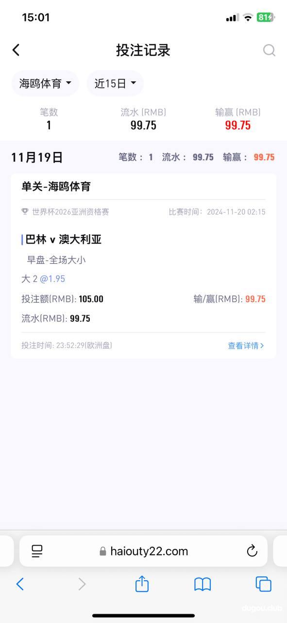 海欧体育,本金不出直接黑