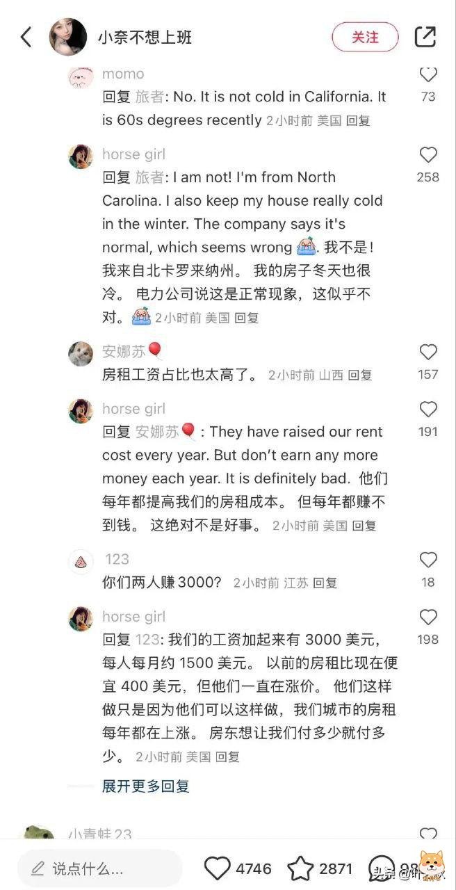 国人称再也不用翻墙和老外撩骚了,他们终于翻过来了。