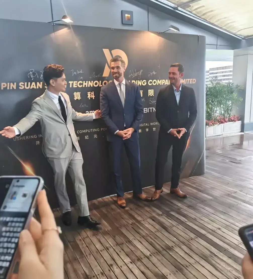72人被坑7405万,芯片诈骗盯上普通人
