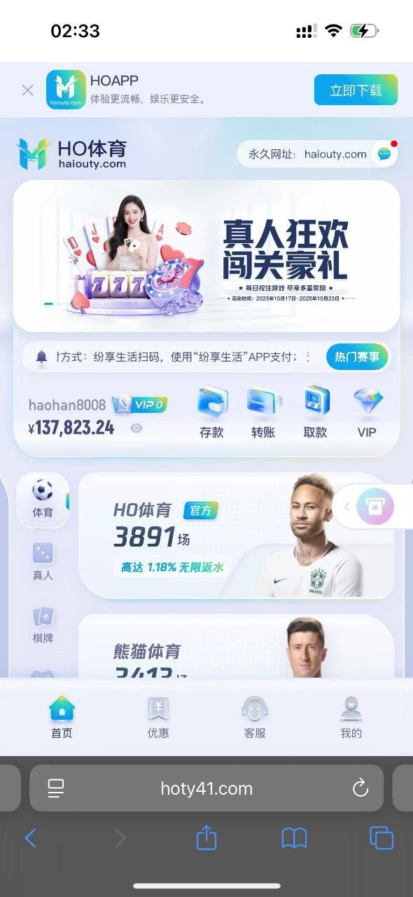 柬埔寨西岗HO体育，所有游戏记录都是pg不给出款