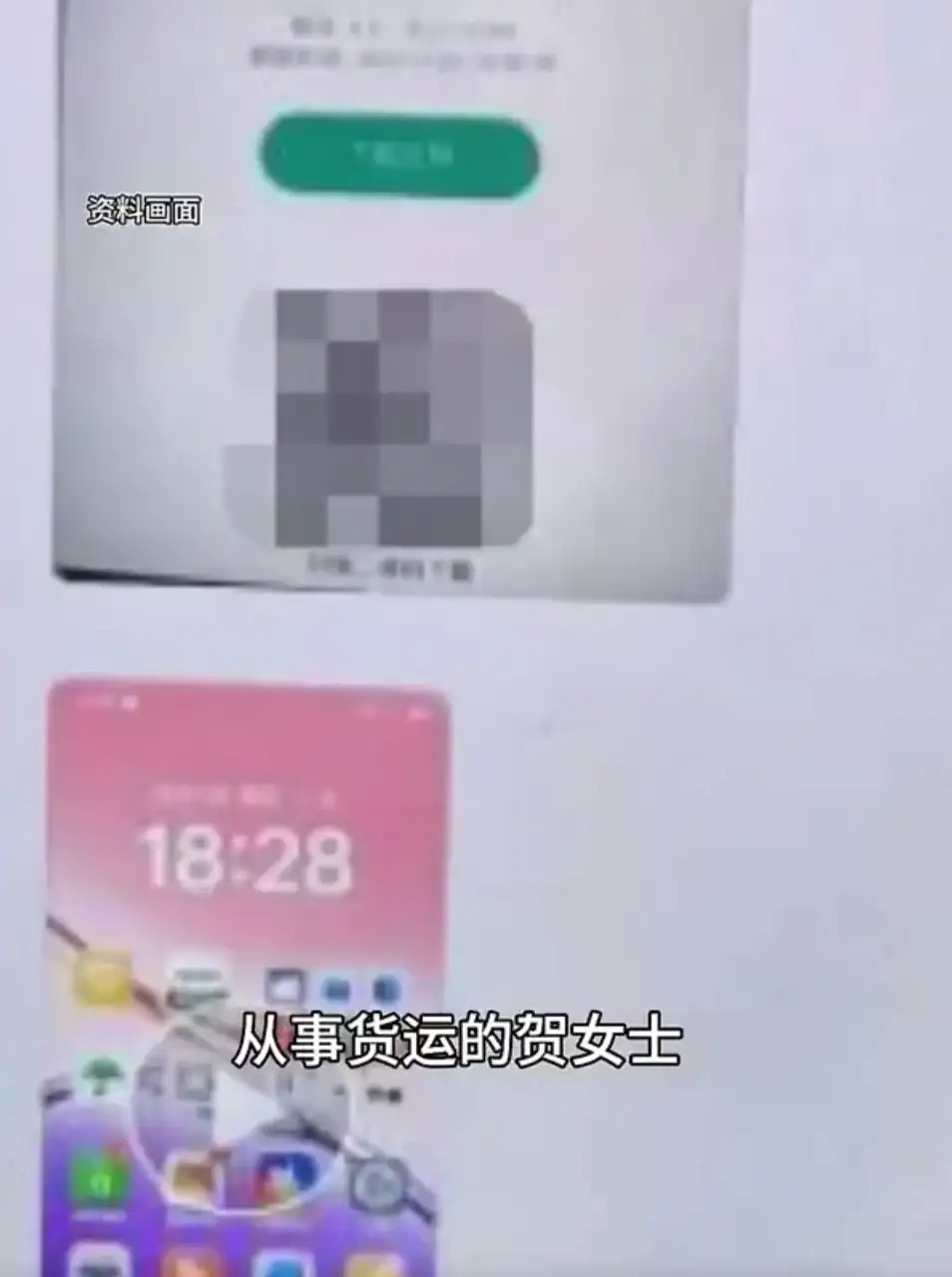 凌晨3点手机自己撸贷、给骗子转账,电诈技术已经发展成这样了?