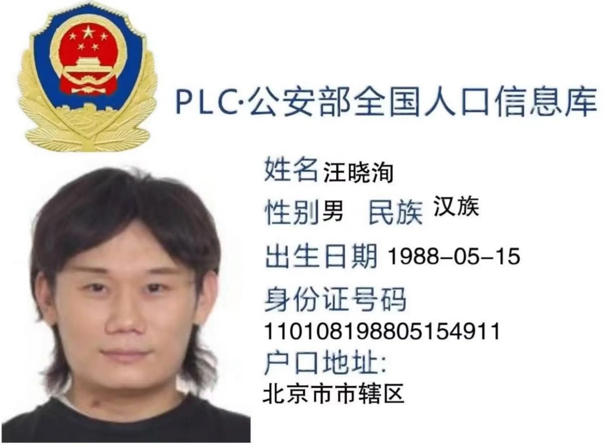 东瀛小野亮柬埔寨事件完整整理